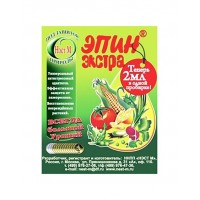 Эпин Экстра, стимулятор роста, 2 мл